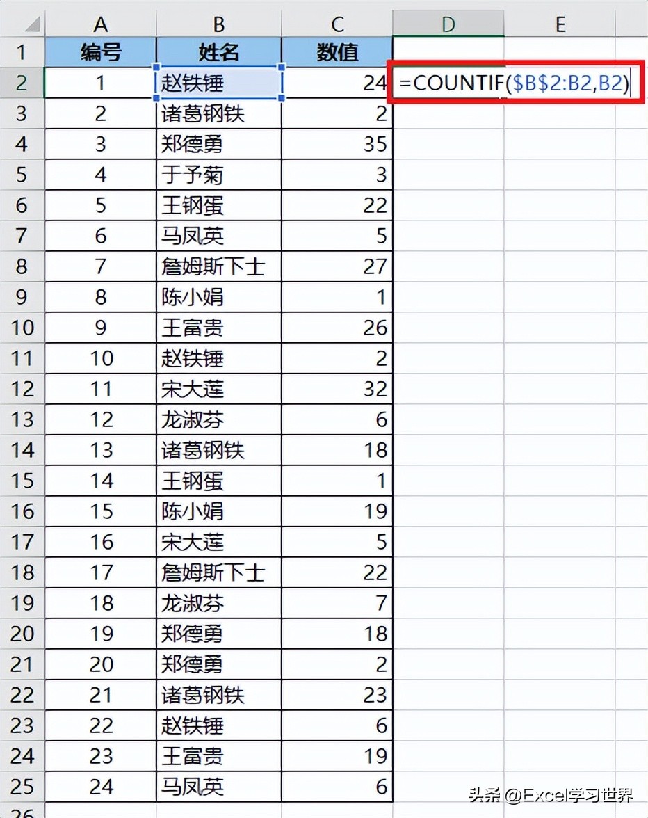 excel函数公式大全横向数据变竖向,excel100个常用技巧函数公式操作