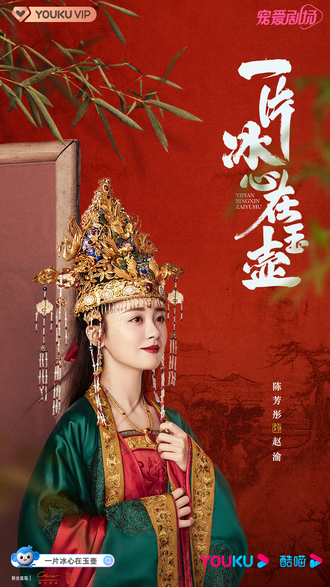 张慧雯与龚俊合照,张慧雯吴希泽花西子