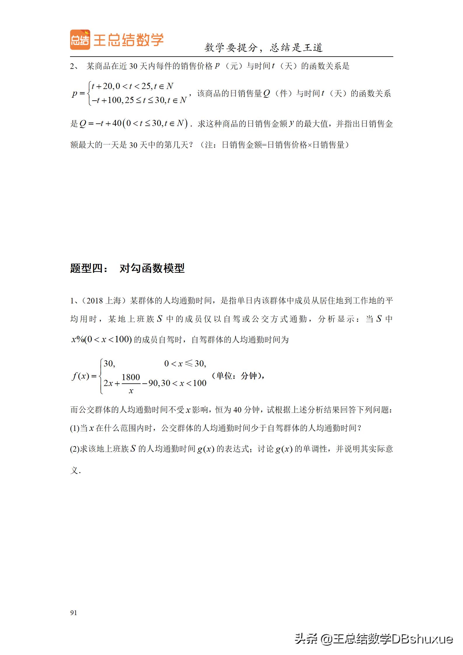 四川高考数学题型分值比例,高考数学概率题型及解题方法