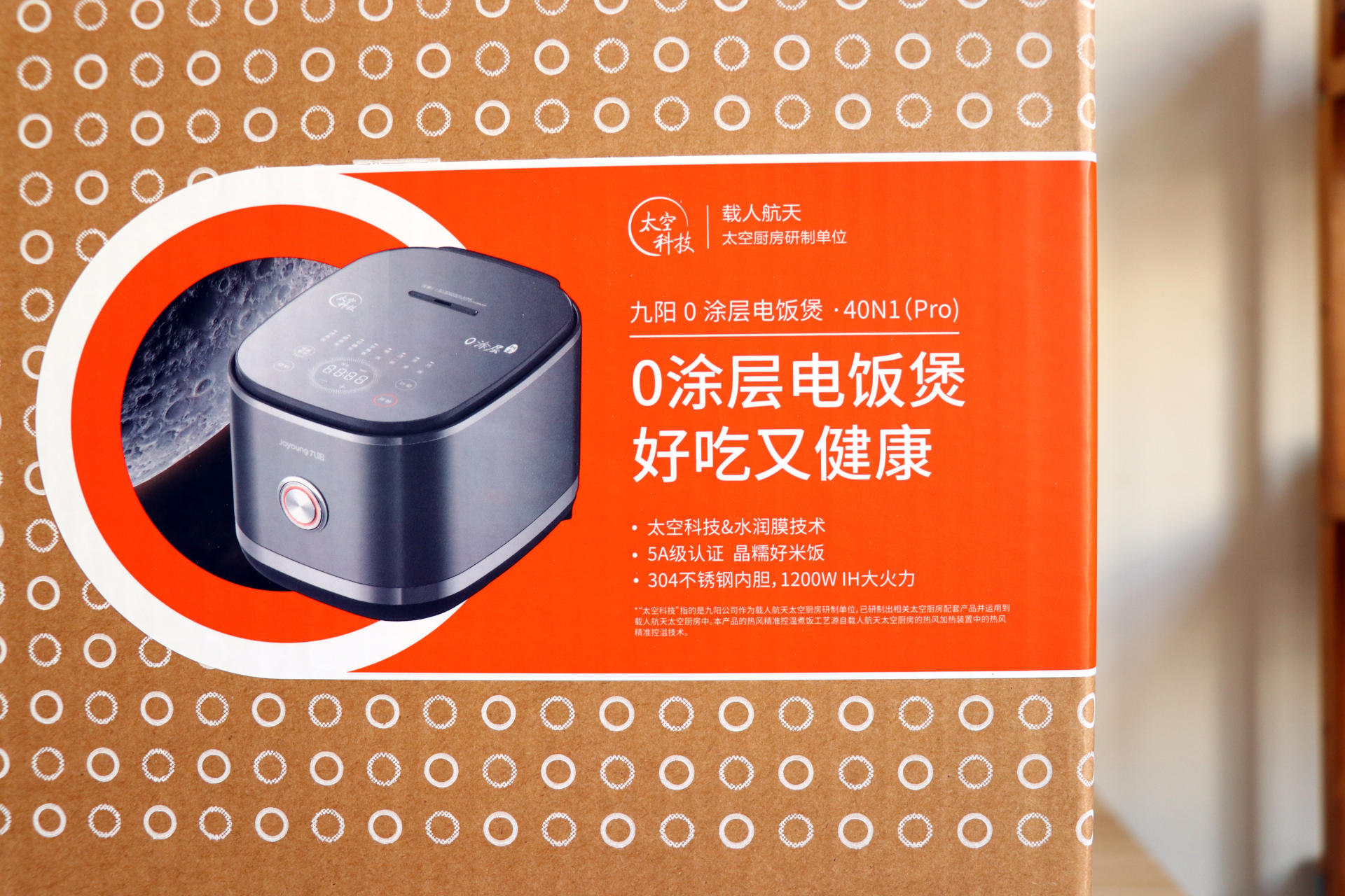 九阳零涂层电饭煲真的无涂层吗,九阳0涂层电饭煲不粘锅吗