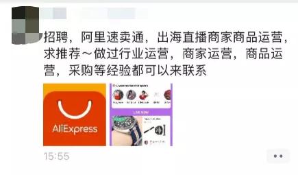 太突然!开年抢人,安克创新猛放62个岗位