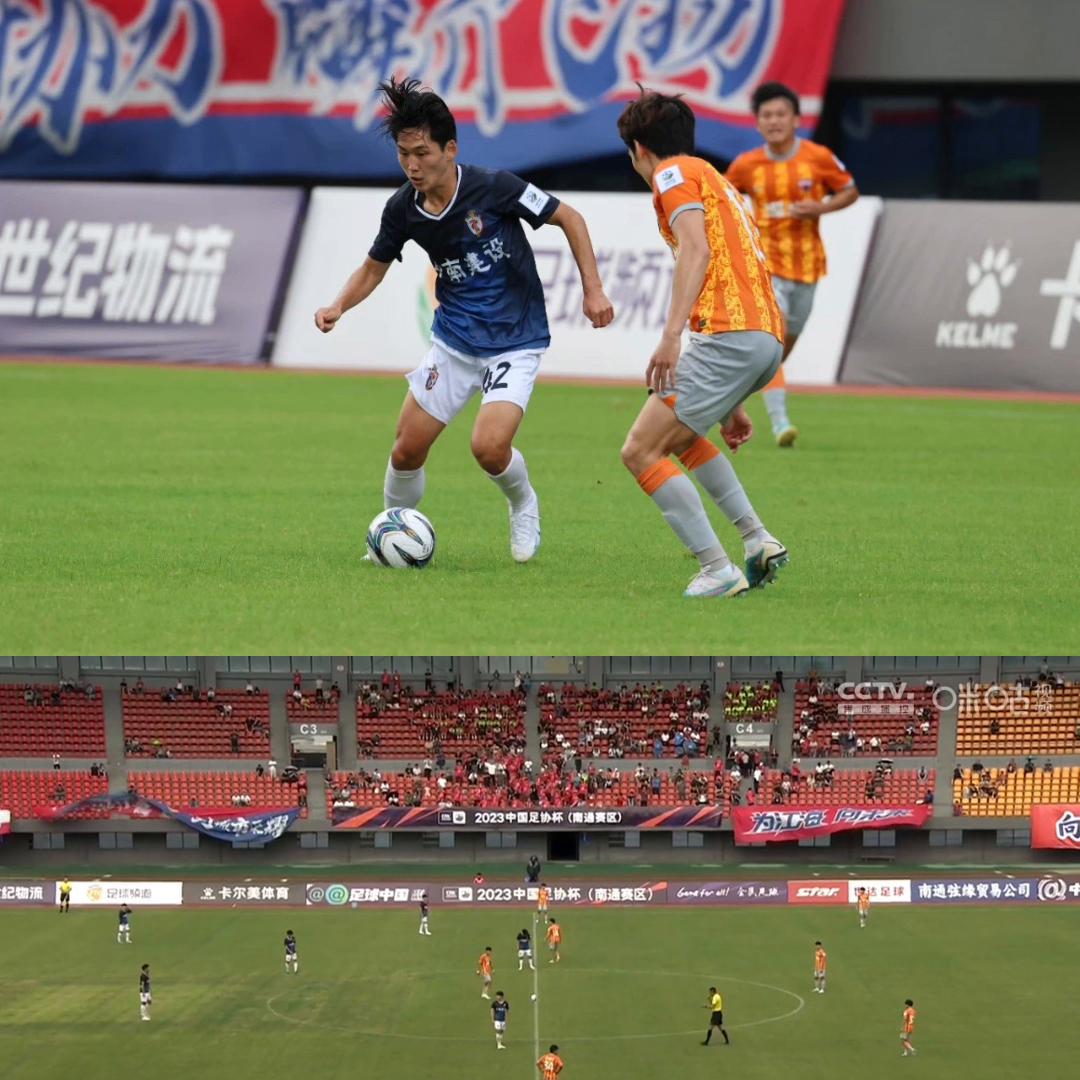 2023足协杯赛珂缔缘对重庆,南通海门珂缔缘中乙比赛成绩