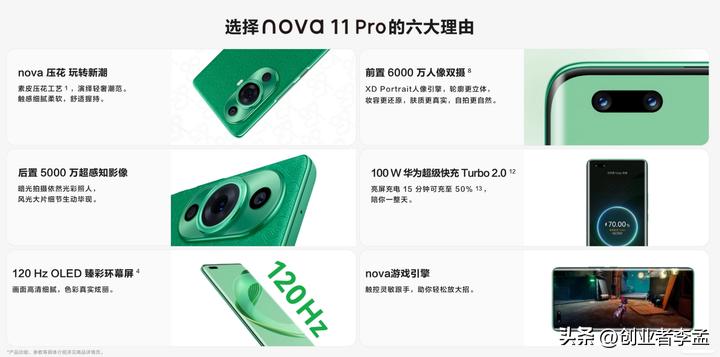 华为搭载昆仑玻璃的旗舰手机,华为昆仑玻璃手机价格