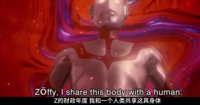 新奥特曼全面解析,新奥特曼预告解析