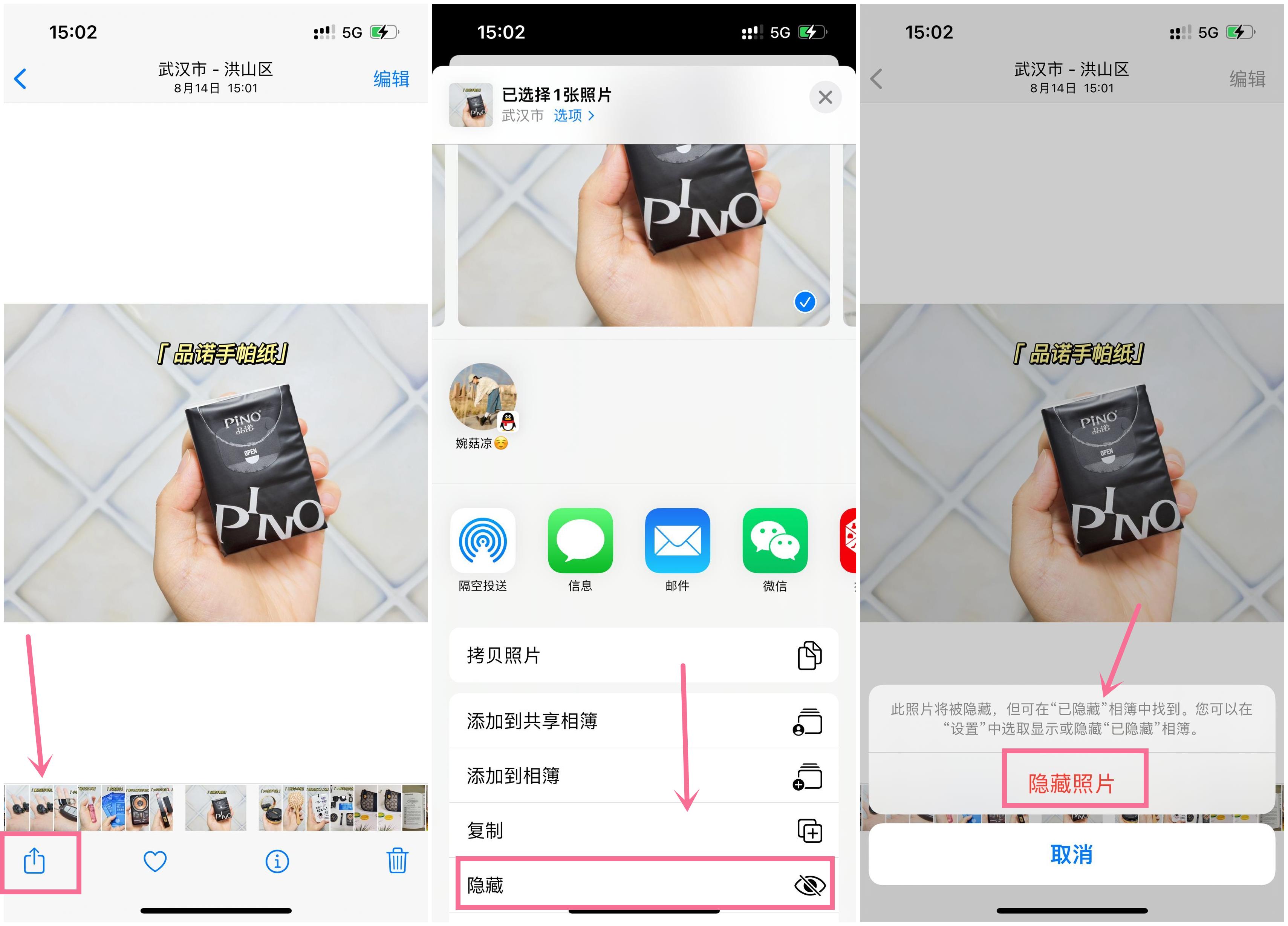 iphone这5个隐藏技巧太实用了速学,99%的人都不知道的iphone小技巧