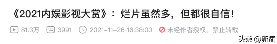 内娱偶像塌房时代少年团崛起,内娱男团塌房