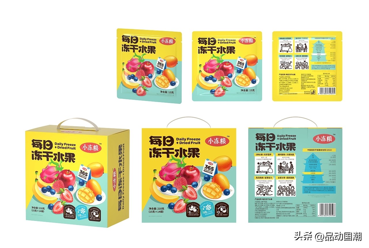 国潮酒盒包装设计,国潮食品糕点包装