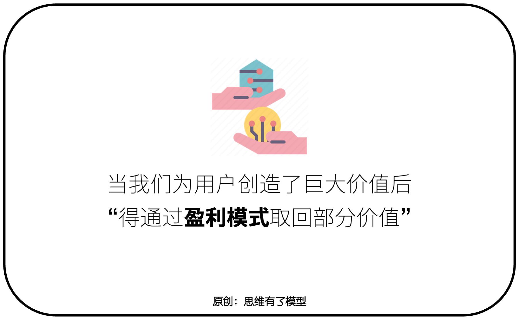 销售的本质是交换,关于销售竞争