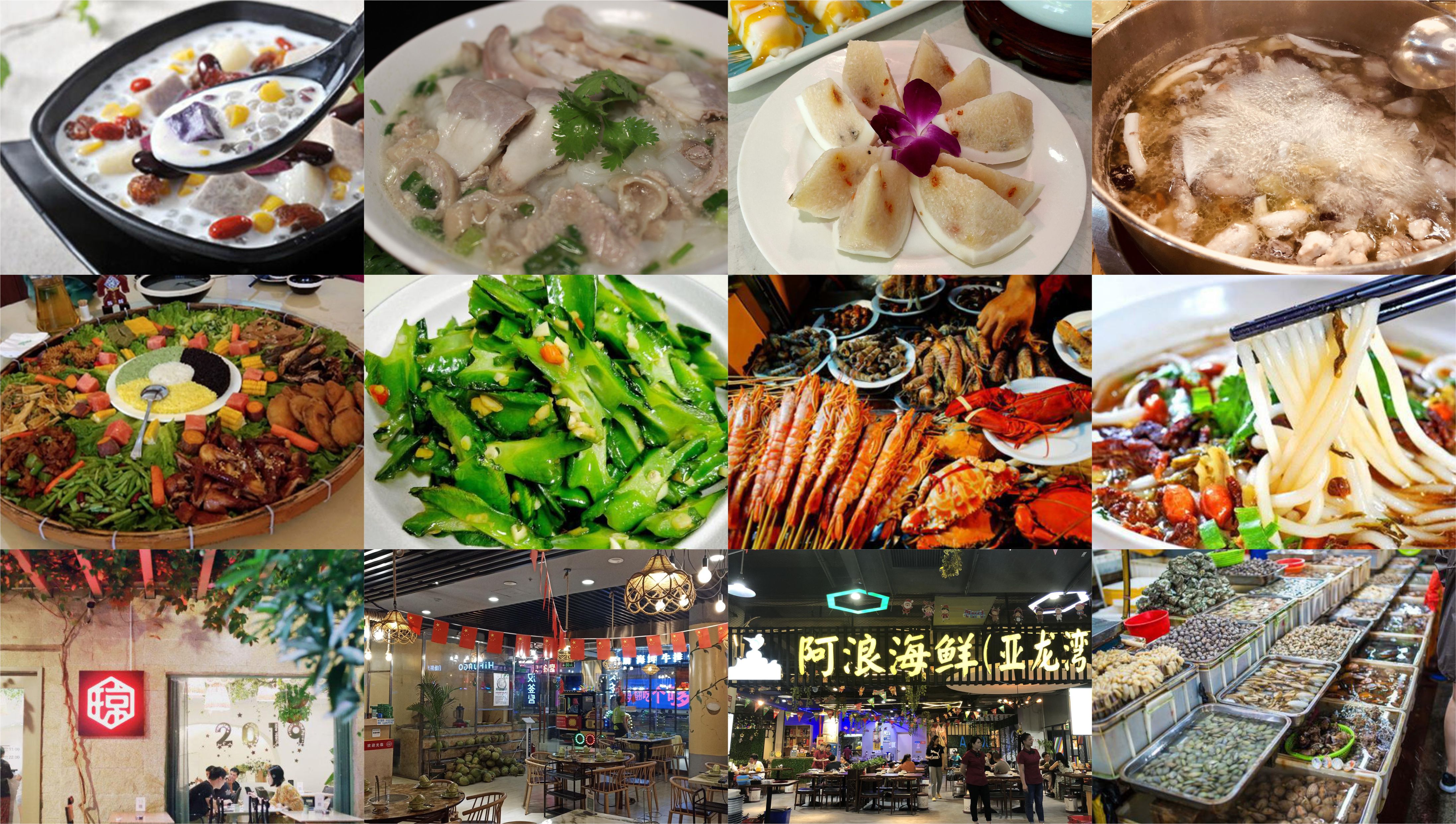 三亚旅游攻略6天五晚明细,三亚四天三晚旅游自由行详细攻略