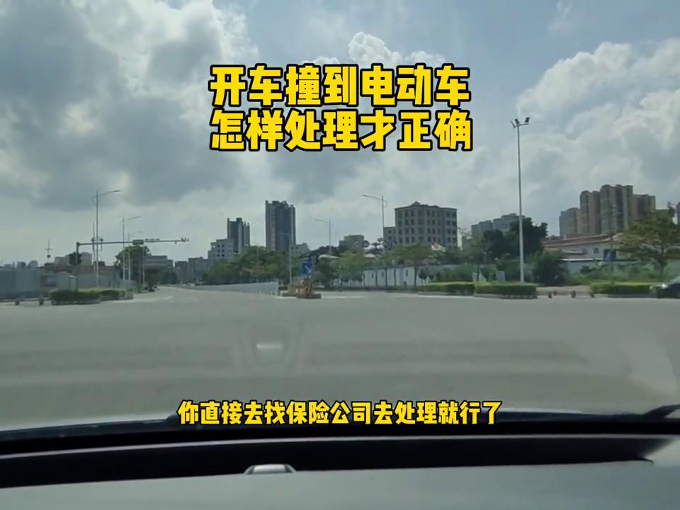 开车撞到了人正确处理流程,开车撞到了人怎么处理才是正确的