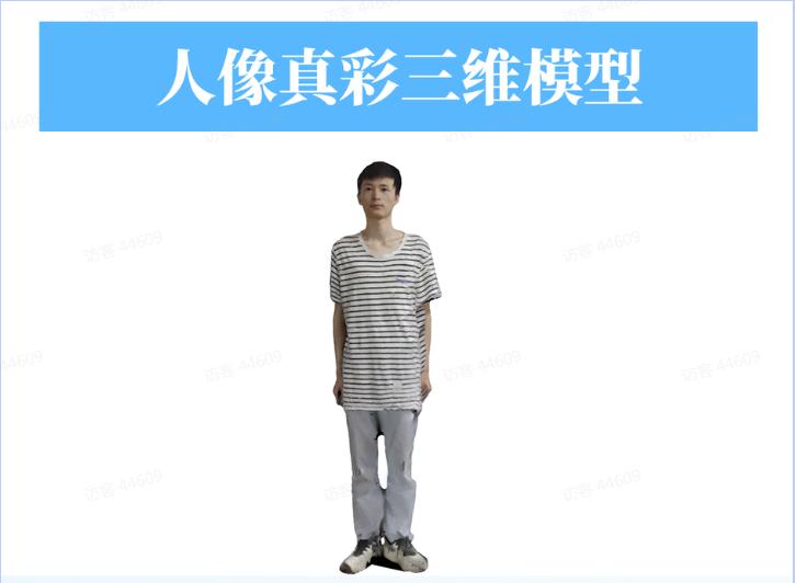 虚拟数字人全流程制作软件,数字人实体模型是怎样制作的