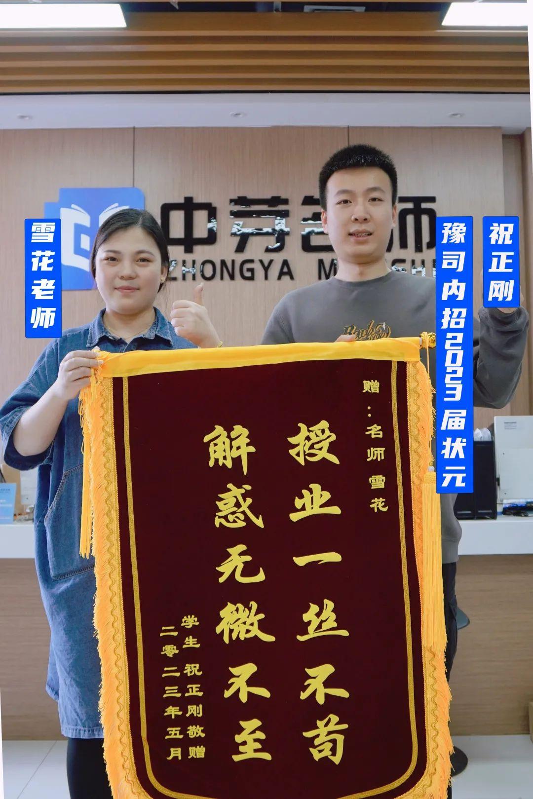 教育金牌讲师,金牌讲师的教育梦想