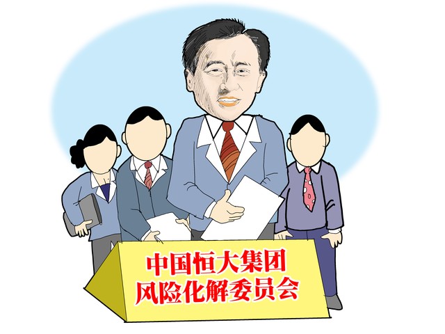 恒大集团申请破产保护影响,恒大集团申请破产保护新闻