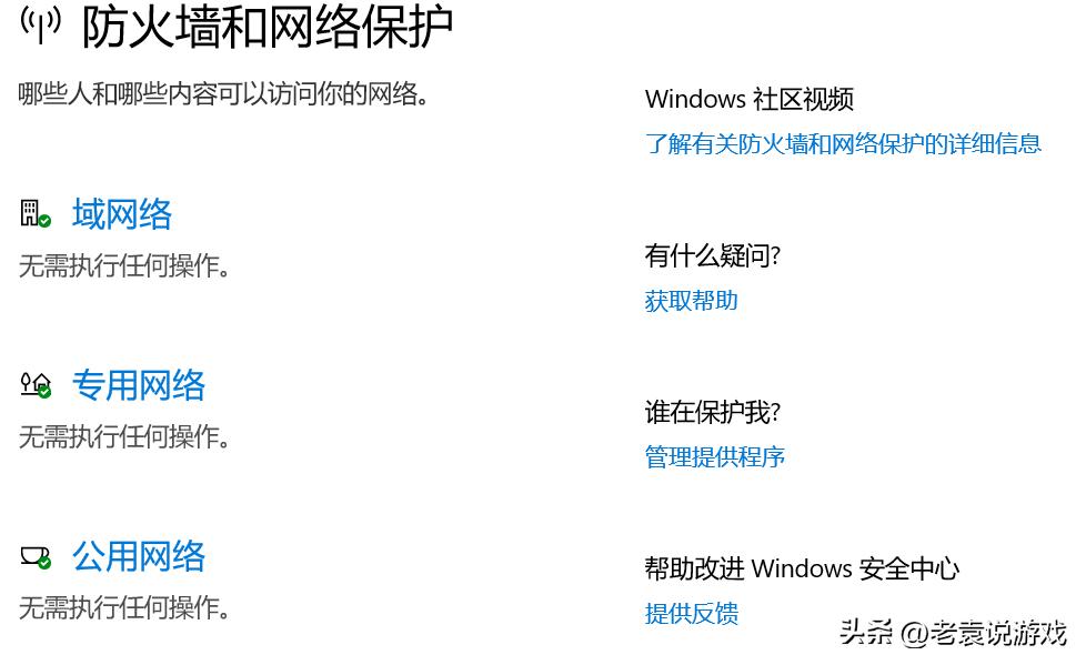 逃离塔科夫卡顿闪退怎么解决,逃离塔科夫逃离成功的时候黑屏