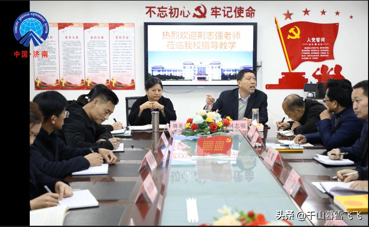 济南新建4所公办高中,盘点济南最好的五个高中