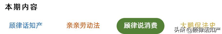 奶茶、烧烤、炸串，即食食品也要加标签？｜顾律说消费