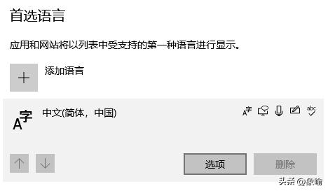 win10系统如何切换讯飞输入法,windows10我的讯飞语音输入不了