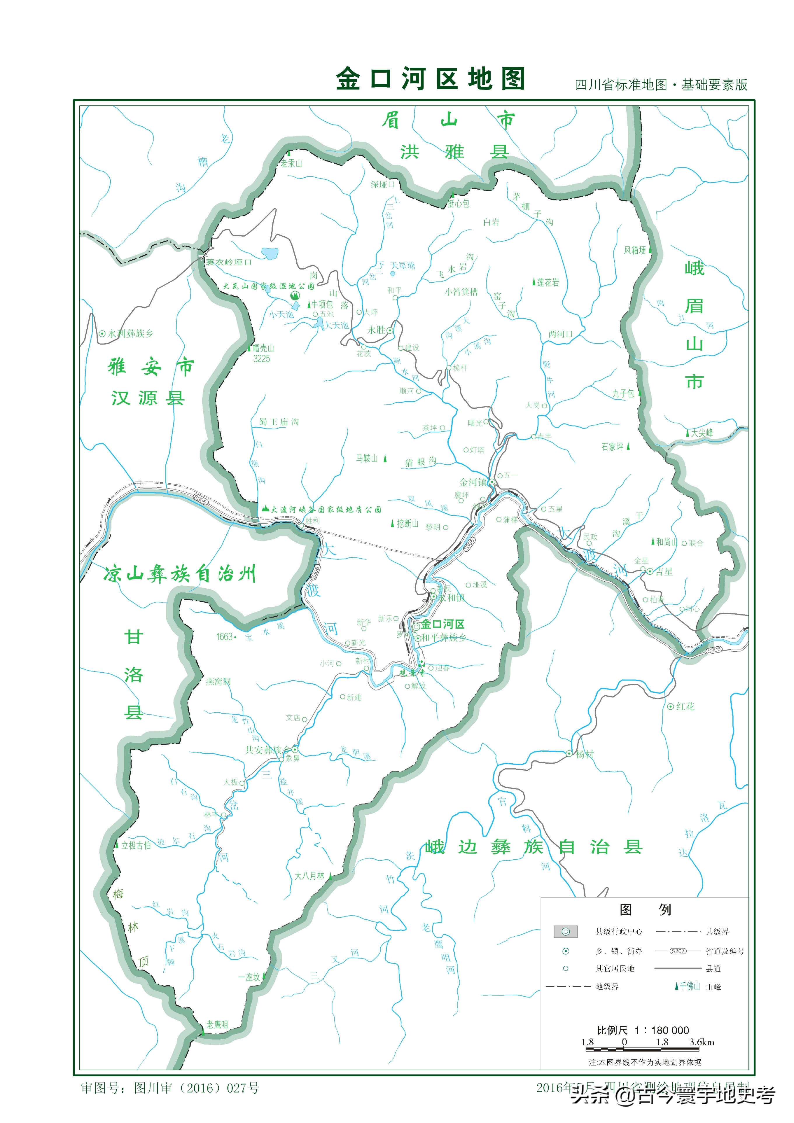 四川省旅游地图全图,四川省内江地图全图