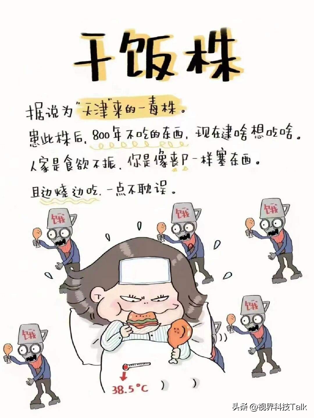 甲流传播与新冠传播哪个更强,甲流疫情结束了吗