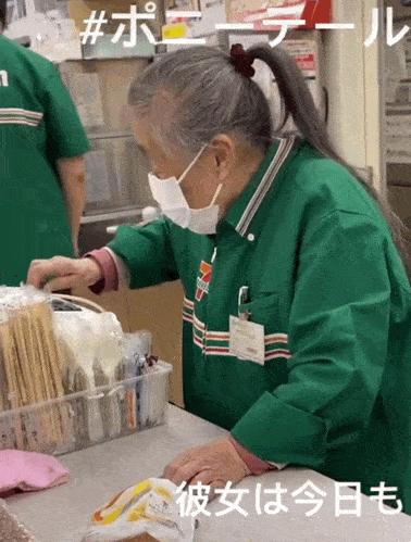 鏃ユ湰鎵粍浜哄憳,鏃ユ湰姘戜紬鎵粍