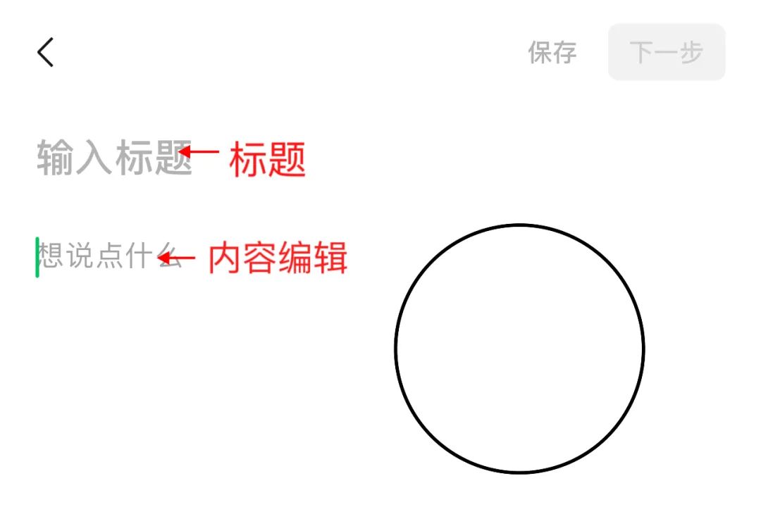 小白必看公众号发文流程,公众号实用小技巧