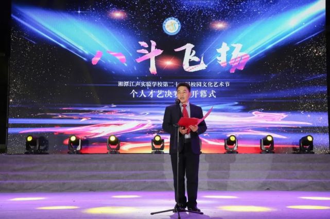 湘潭江声实验学校18届,湘潭江声实验学校教育宣传片