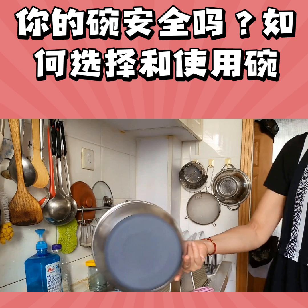 纭呰兌纰楀拰涓嶉攬閽㈢鍝釜鍗敓瀹夊叏,闄剁摲纰楀拰涓嶉攬閽㈢鍝釜瀹夊叏