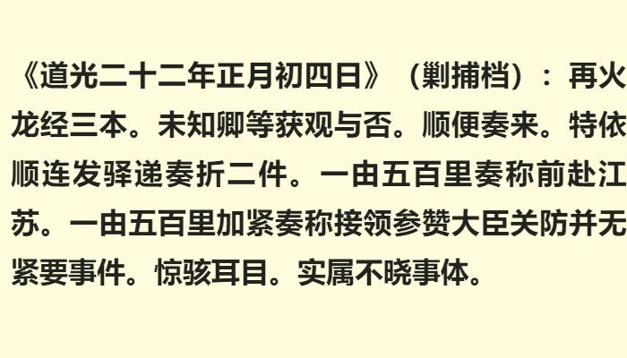 清末用明朝火器是真的吗,明军火器揭秘