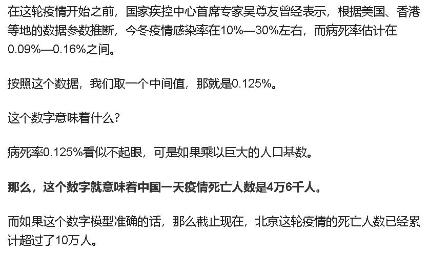 浙江、青岛等地公布的疫情数据，究竟打了谁的脸？