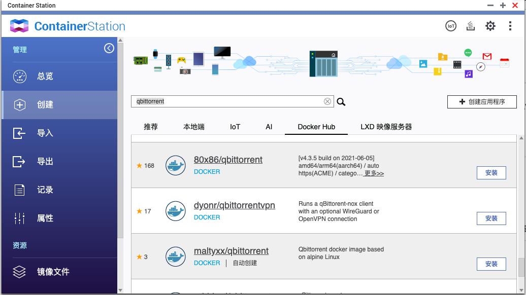 威联通nas最新型号,威联通nas如何备份手机文件
