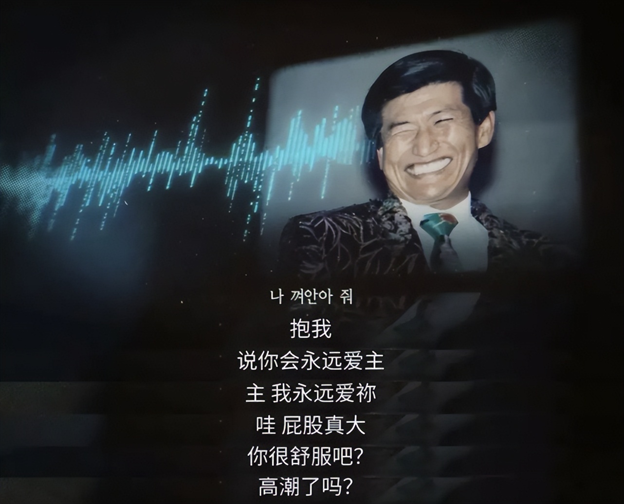 “我不强奸你，你怎么当明星啊！”