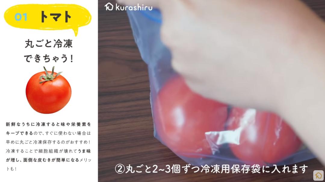 日本主妇怎么保存蔬菜,科学保存蔬菜小妙方