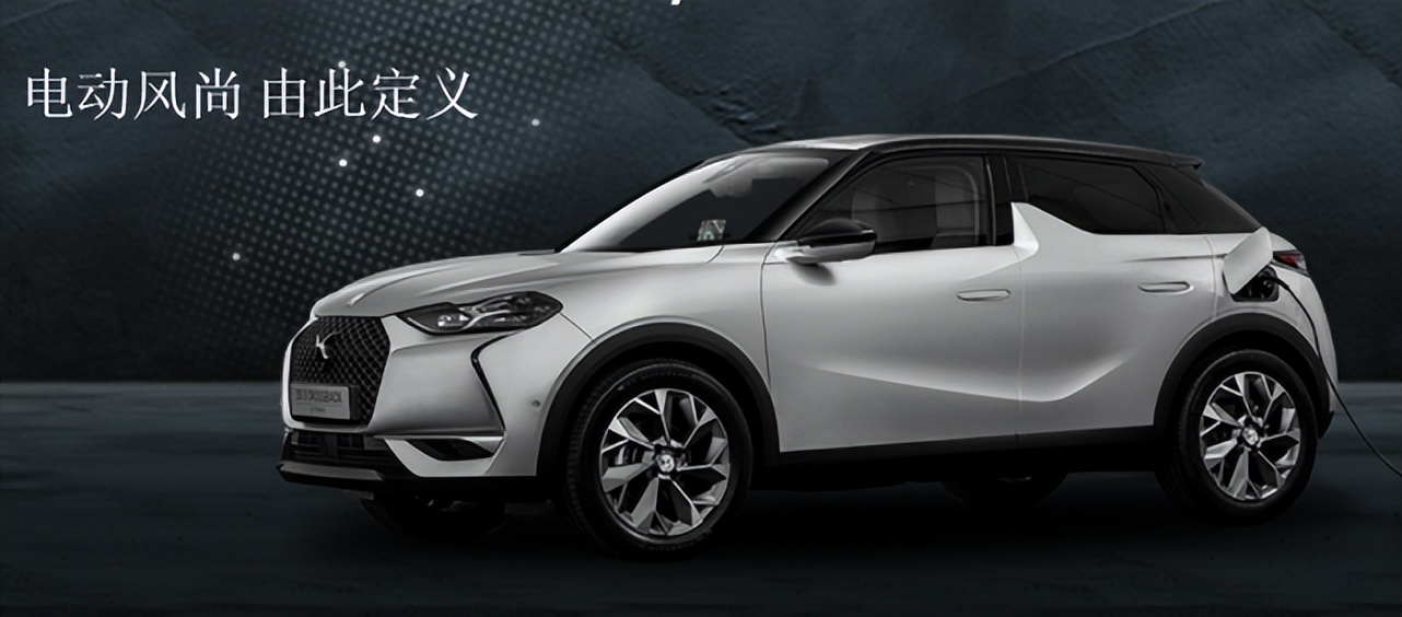 DS汽车X法国设计师品牌EgonLab合作推出能光合作用的服饰