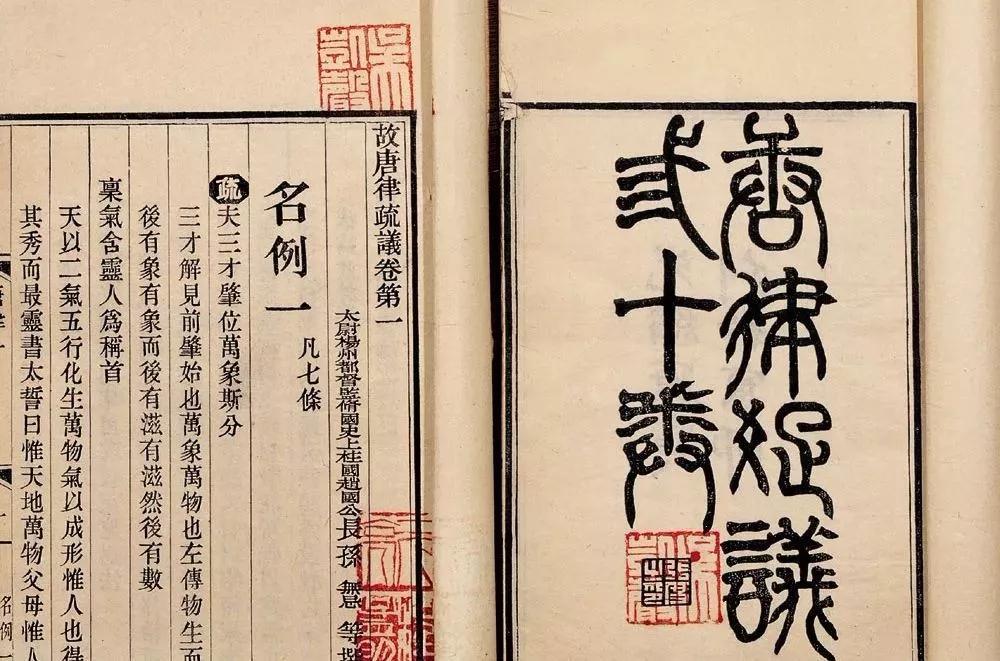 中国赌神的故事,赌神史上最早的案