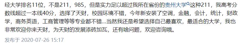 天津财经大学经济管理系,天津财经大学有经济与管理专业吗
