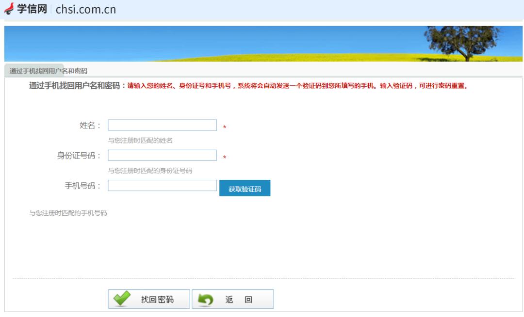 2020年同等学力什么时候出成绩,同等学力考后多久出成绩