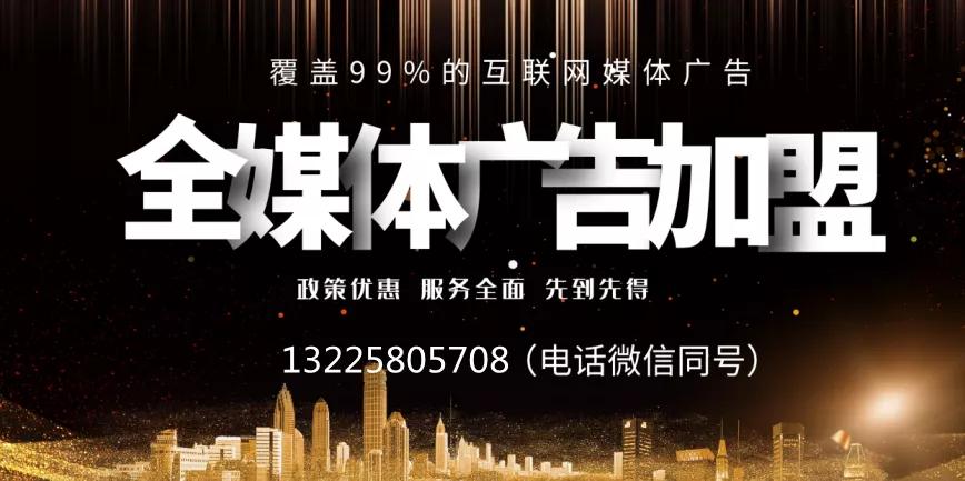 互联网广告创业项目代理加盟,互联网广告代理加盟