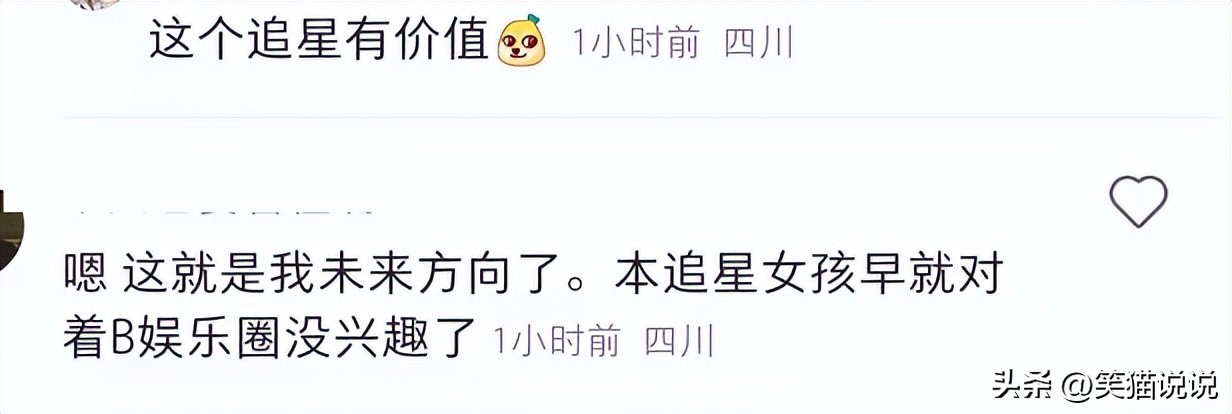 粉丝送迪拜王储帽子,粉丝追星天花板