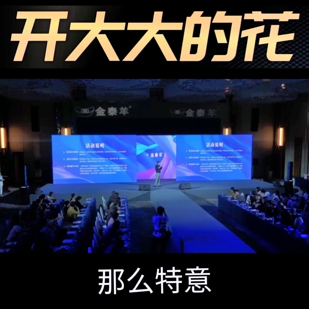 精品羊绒衫馆,羊绒衫定制店活动