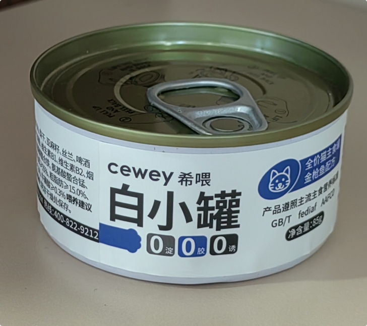 猫咪瘦了吃什么发胖,猫咪增肥吃什么罐头测评