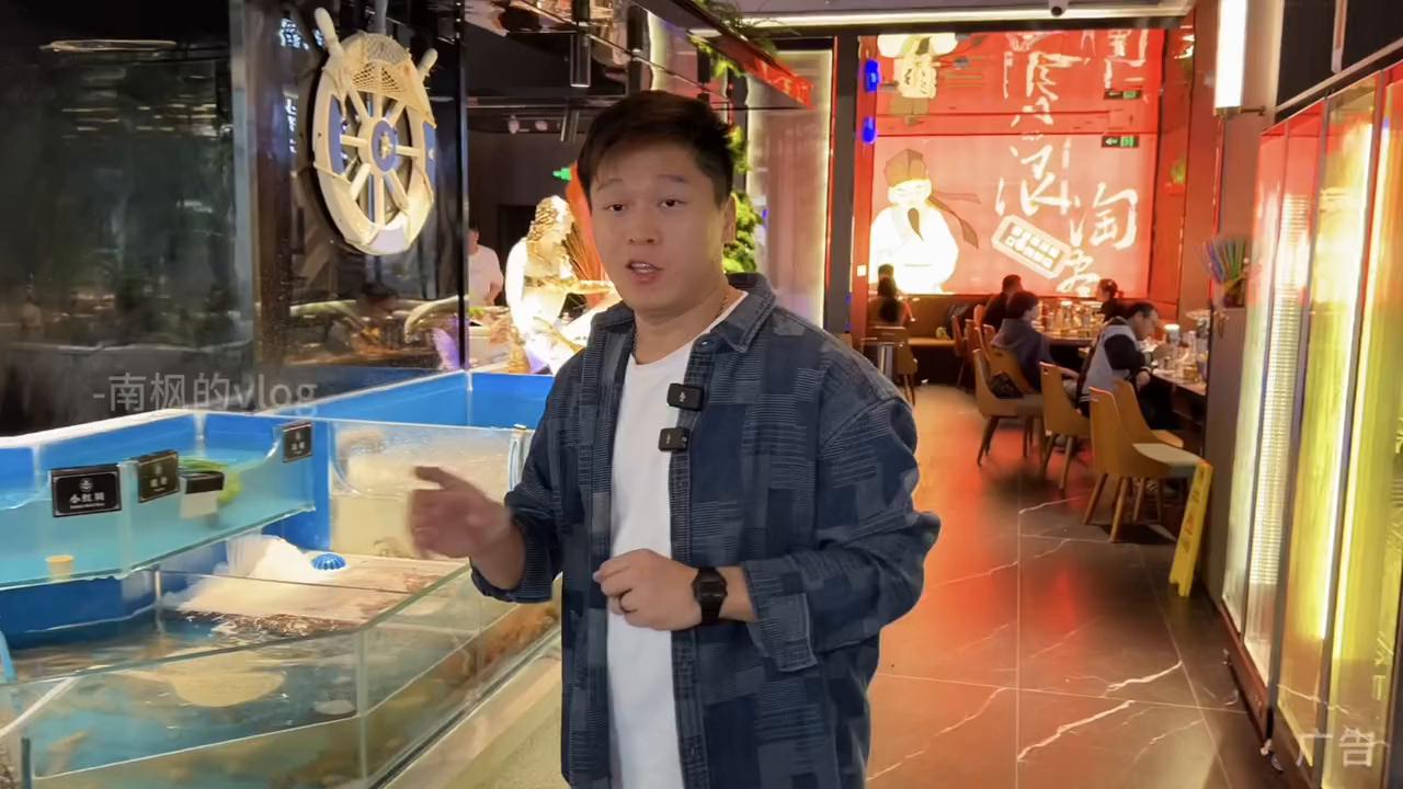 义乌之心亚顶鲜海鲜自助餐厅,义乌之心六楼亚顶鲜