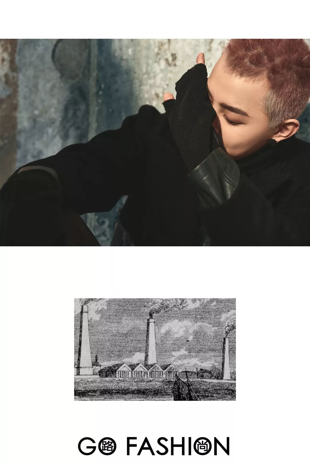 范世錡：工业先锋-吉林