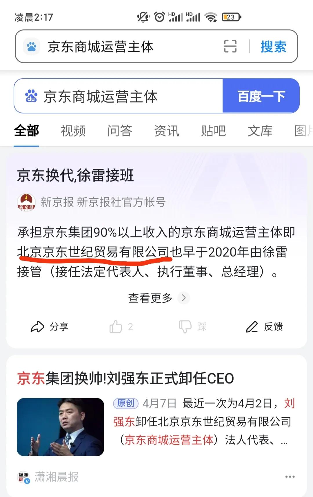 网上购物超过售后期怎么办,网上购物的售后如何解决