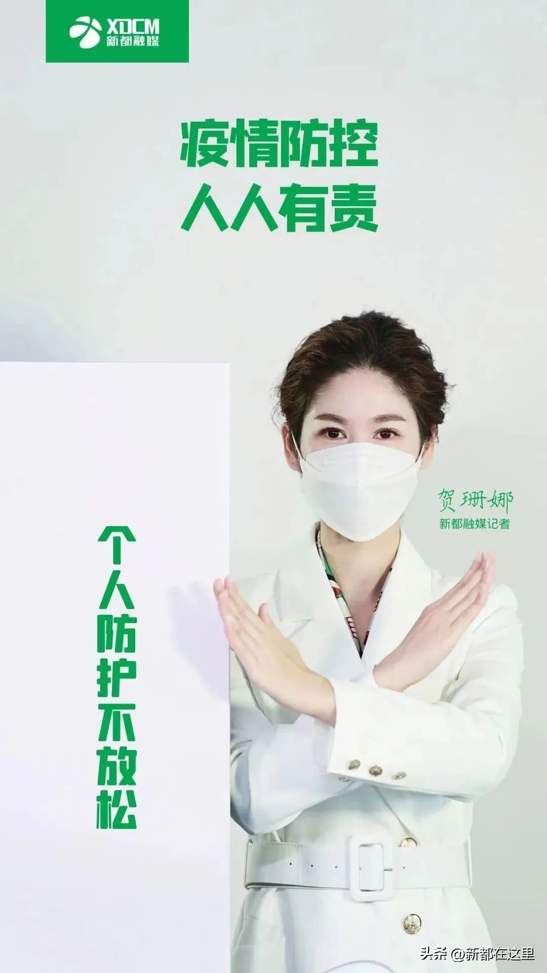 新都空中花园楼盘怎么样,新都空中花园在哪