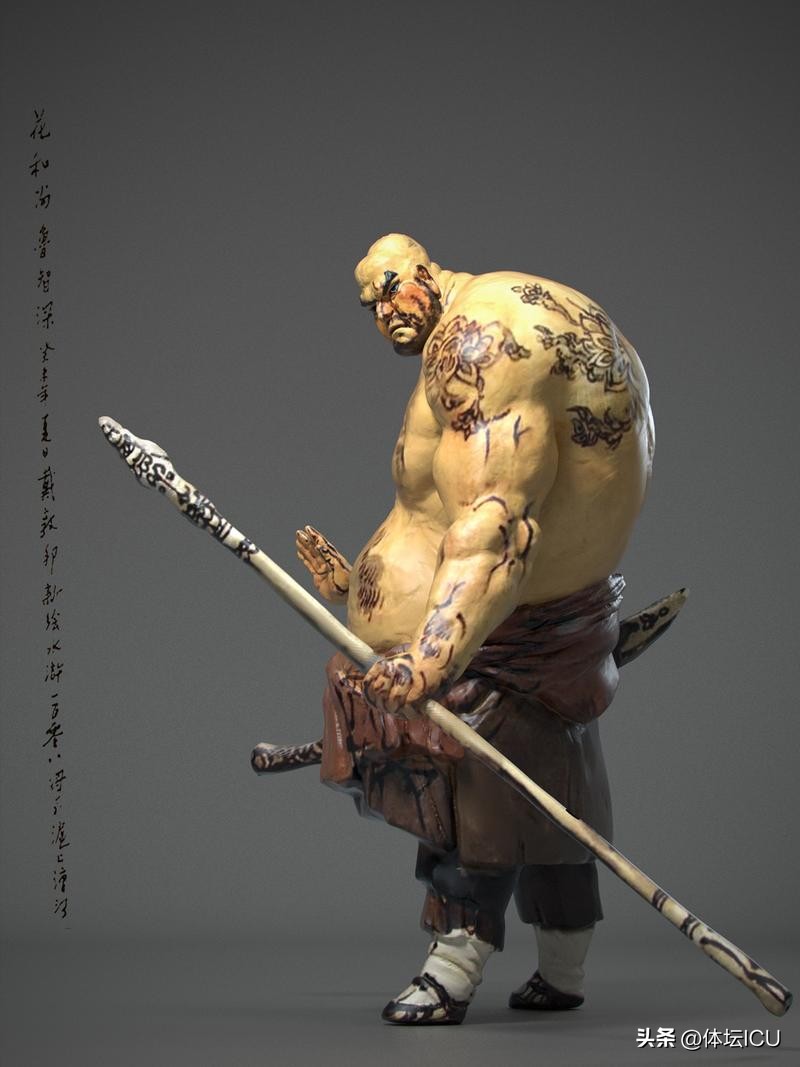 水浒足球俱乐部,高俅足球队