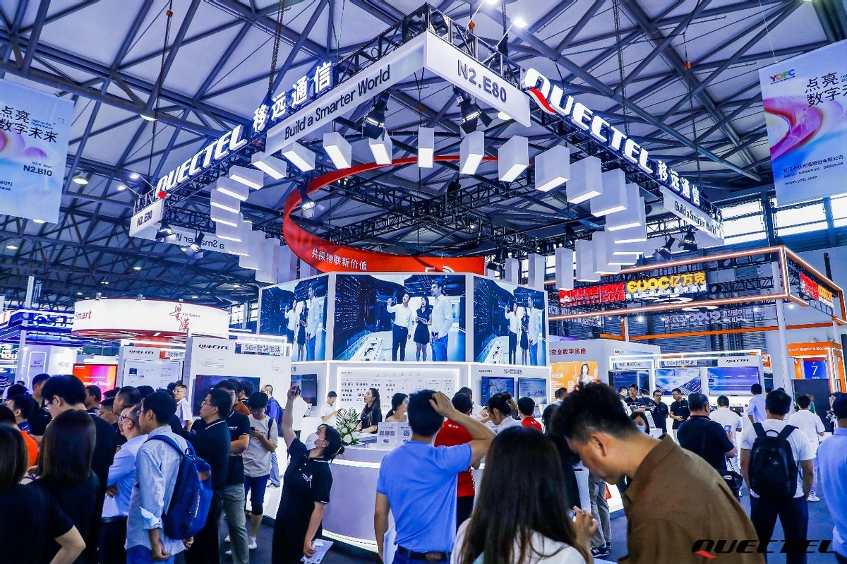 mwc未来5年趋势,mwc2023移远通信