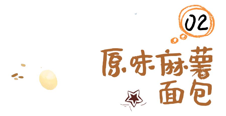 逛完山姆和麦德龙，我们整理了值得无限回购的美食清单