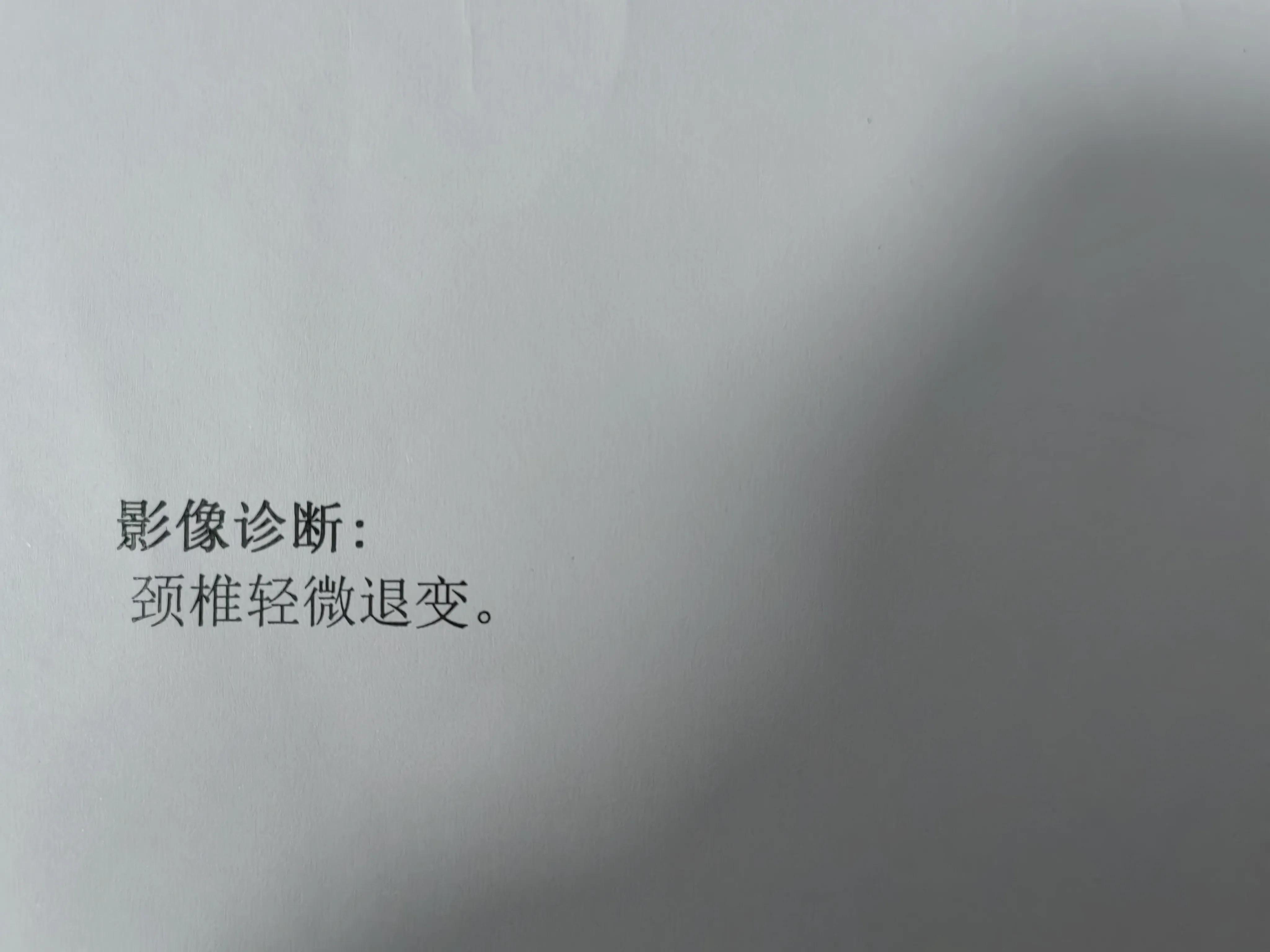 腰椎间盘突出屁股疼康复训练,腰间盘突出屁股疼最好的治疗办法
