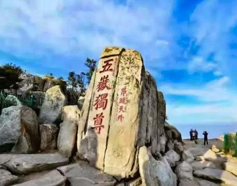 河南九大名山之首,河南十大名山排名榜名单