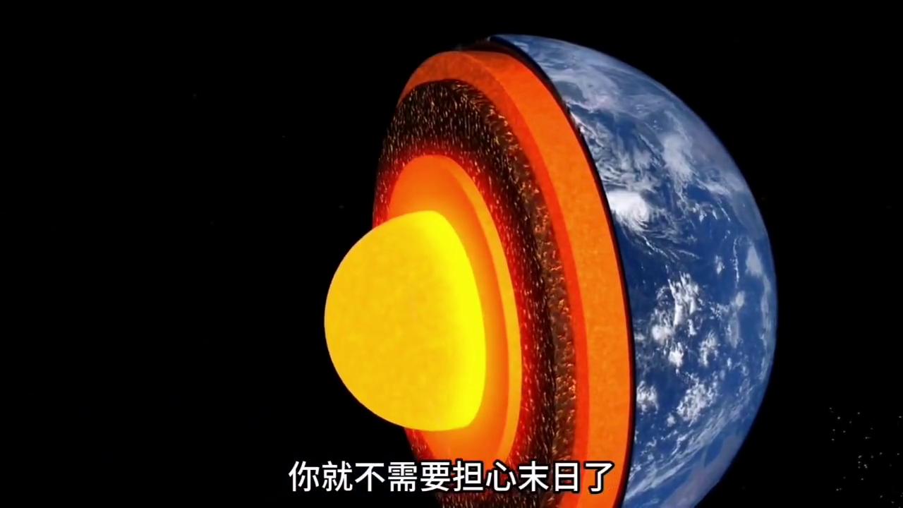 地球内核停止转动会有什么后果,如果地球内核冷却会怎么样